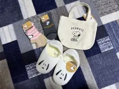 スヌーピー　ルームソックス　3点セット+ミニトートバッグ