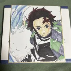 鬼滅の刃 作画スタッフ全集中複製ミニ色紙【参】 炭治郎