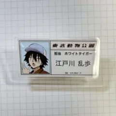 Item thumbnail for item 6dc22d4f-d6cb-49b3-99c9-fc2afee63bd9