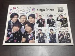 King & Prince 特典　ステッカー