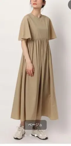 スタイリスト亀恭子さんコラボアイテム★ベルスリーブボリュームワンピースのサムネイル