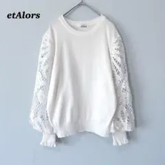 etAlors エアロー ニット　セーター　袖レース　ガーリー　ホワイト　花刺繍
