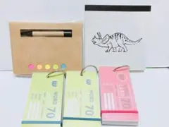 【新学期・入学準備用】 単語帳　恐竜メモ帳　付箋セット