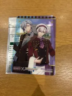 ココスCOCOSアイナナ コラボクリアカード四葉環逢坂壮五MEZZO