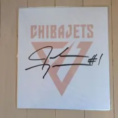 二上燿 直筆サインカード 千葉ジェッツ 15 【二上耀】2022-23 千葉ジェッツふなばし オフィシャルカード