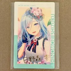 【箔押し】プロセカ 日野森雫 エピカ アニバーサリー バースデー おまけカード付