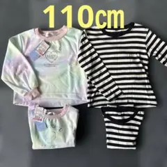 新品未使用　女の子　110㎝ 長袖　トレーナー　タイダイ　ボーダー　ロンT 双子