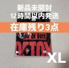 2025年最新】one ok rock tシャツ xlの人気アイテム - メルカリ