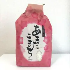 R7年産◎低農薬【特別栽培米】あきたこまち玄米1.8kg - メルカリ