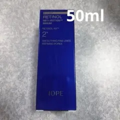 PET iPS 美容液 ＆ COSME LINO 詰替用セット - メルカリ