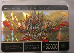 2025年最新】バーサルロードスペリオルガンダムの人気アイテム