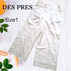 DES PRES 　デプレ　レディス　ワイドクロップドパンツ　白　サイズ1