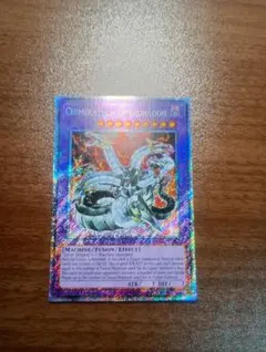 遊戯王 キメラテック・ランページ・ドラゴン 25thシークレットレア1枚