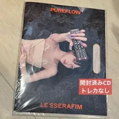 LE SSERAFIM pureflow コンパクト盤 ウンチェ 開封済みCDのサムネイル