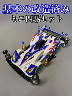 タイムセール　爆シード　ミニ四駆　コース タイムセール 爆シード ミニ四駆コースセット｜Yahoo!フリマ（旧