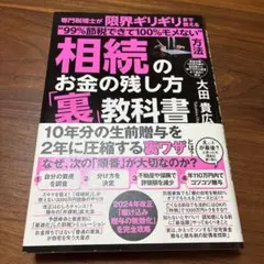 Item thumbnail for item ae08ca9d-b546-47fc-9520-b82dd4bc46fb