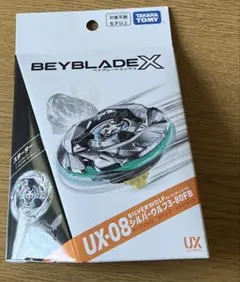 調整済みシルバーウルフ0-70B 単独持久2:35以上　ベイブレードX 2025年最新】シルバーウルフ ベイブレードxの人気アイテム