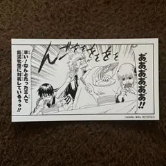 銀魂展 秋田 コラボカフェ 特典 ノベルティセット - メルカリ