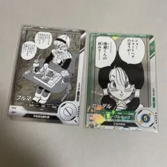 2026年最新】ビーデル ダイバーズの人気アイテム - メルカリ
