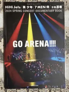列島激震行脚 FINAL 2003 5 Ugly KINGDOM DVD - メルカリ