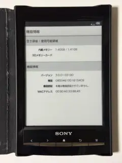 Sony 電子書籍リーダー 本体