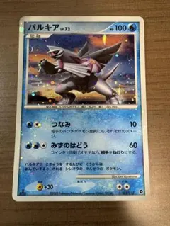 ポケモンカード パルキア LV.72 005/013