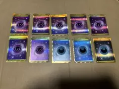 基本超エネルギー 210/165 UR基本悪エネルギー095/066 UR