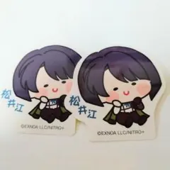 刀剣乱舞んまほっぺステッカー松井江