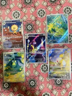 ポケモンカードAR まとめ売り5枚セット