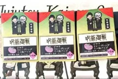 呪廻　祓本缶バッジ　ロフト