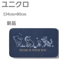 新品　ユニクロ　フリース　ブランケット　リバーシブル　Pooh　2way