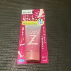 Item thumbnail for item e9112856-3f9e-4921-b5b6-5037eb77e3e9