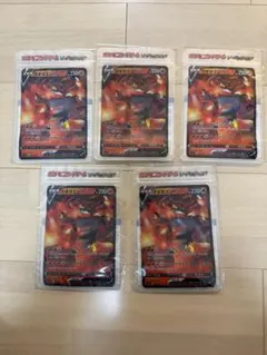 【非賣品】寶可夢卡牌 熾焰咆哮虎 拉鍊袋 5入組 全新 未使用 FamilyMart