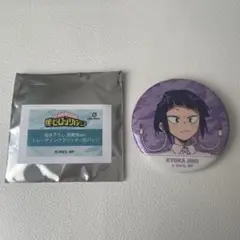 僕のヒーローアカデミア 飼育員ver. 缶バッジ 耳郎響香