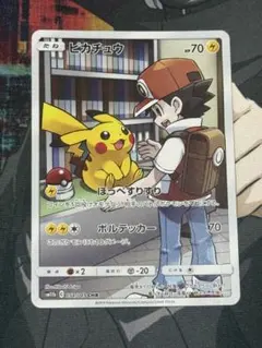 【ピカチュウ CHR SM11b ドリームリーグ 054/049】