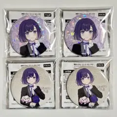 バンドリ 藤都子 缶バッジ 4個 夢限大みゅーたいぷ メモリアルフェア
