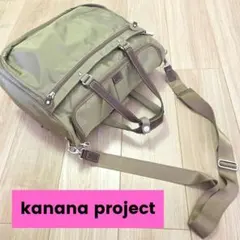 マザーズバッグ バックパック