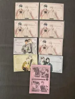 Chara レーベル展【美しい彼】凪良ゆう＆北野 仁＋その他、9点セット