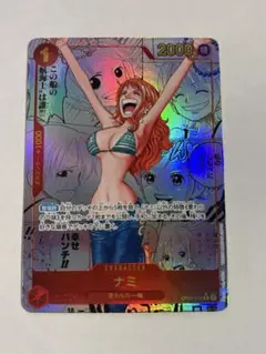 2026年最新】ナミ コミパラ 美品の人気アイテム - メルカリ