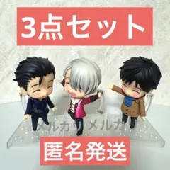 GW値下げ！【3体セット】ねんどろいど ユーリonICE 勝生勇利　ヴィクトル