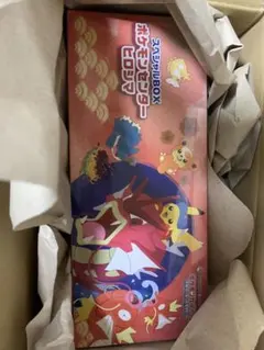 ポケモンカードゲーム スペシャルBOX ポケモンセンター ヒロシマ