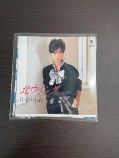 【レコード】中森明菜/北ウイング