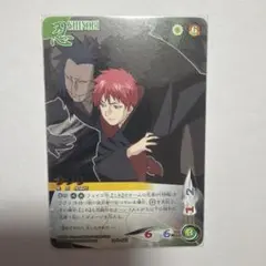 NARUTO 疾風伝 カードゲーム サソリ※専用 - メルカリ