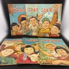 小学館 幼稚園 昭和45年7月号 ビンテージ レトロ コレクション - メルカリ