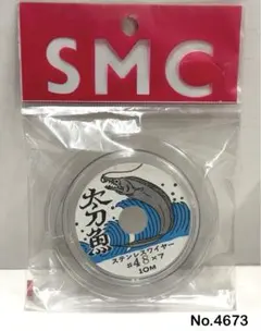 ねこすけ様 リクエスト 2点 まとめ商品