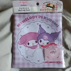 サンリオ マルチクロス ランチマット ランチョンマット クロミ マイメロディ