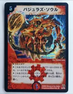 ネッシー集め様 リクエスト 2点 まとめ商品