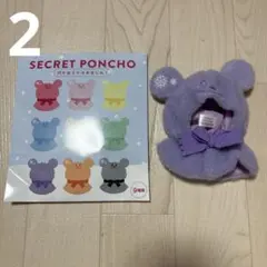 新品未使用　ディズニーストア シークレット ポンチョ　紫　雪だるま　ぬい活　洋服