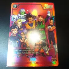 リミテッドパックMANGA 孫悟空 パラレル FB05-099 - メルカリ