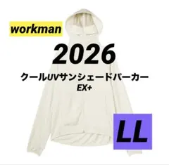 ワークマン　クールUVサンシェードパーカーEX+ DLL5のサムネイル